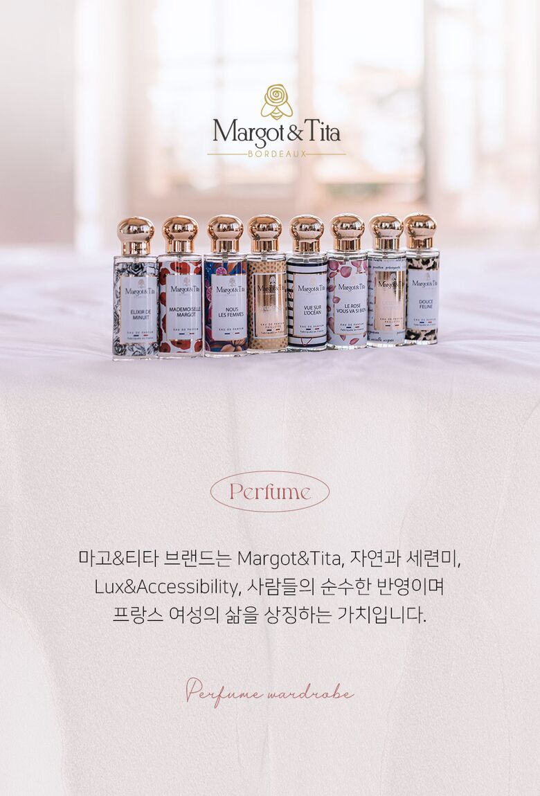 (공통상단)_Brand_Margot-Tita
